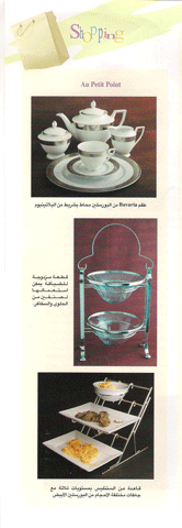 Snob 1004 April Bis