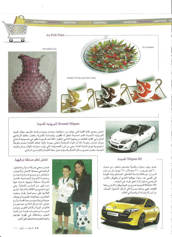Snob 1107 July Bis 