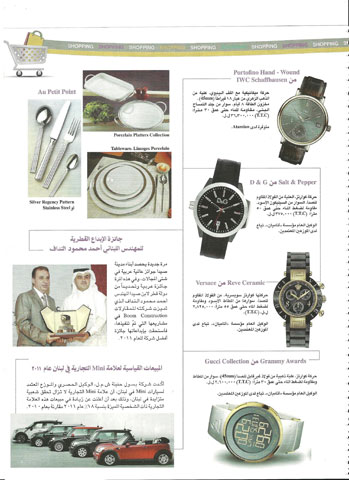 Snob 1204 April Bis