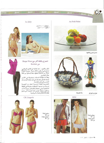 Snob 1207 July Bis