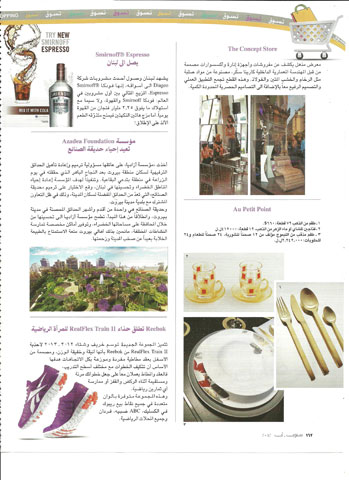 Snob 1208 August Bis