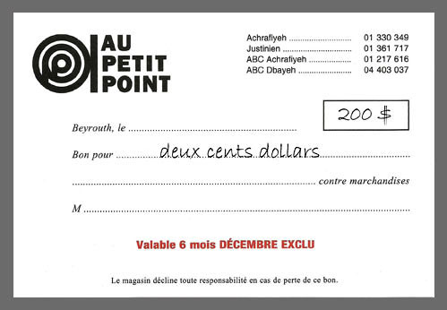 Gift voucher - Bon d'achat - 200 $