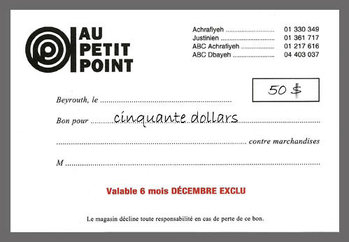 Gift voucher - Bon d'achat - 50$