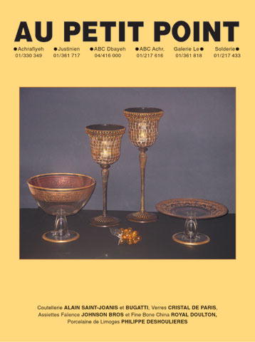 Mondanites 0411 November
