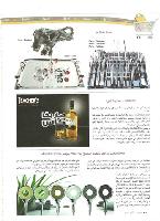 Snob 1105 May Bis 