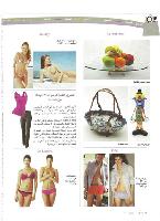 Snob 1207 July Bis