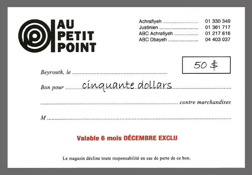 Gift voucher - Bon d'achat - 50$ - Marie-Noëlle & Georges